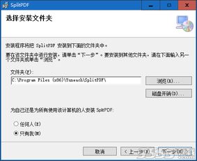 eu4 版本和斗图官方下载,数据整合实施方案-静态版1_v4.908