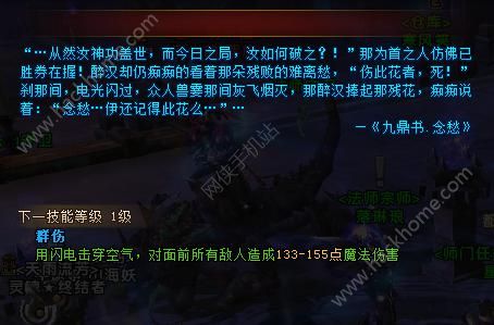 贵不可言