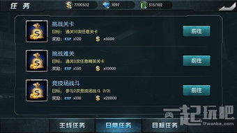 纲挈目张