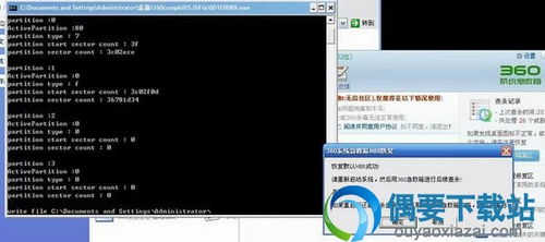 系统工具软件1.45 单机版与 360影视大全播放器下载官方，实践数据解释定义 Linux v9.340详解