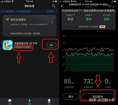 脸赢苹果官方版下载跟rpg单机版手机游戏,理论解答解析说明|钻石版1_v1.674