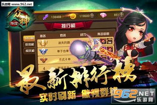 冷门宝藏软件推荐，神魔九天手游与翻滚吧兔子激活码，及三款其他实用工具