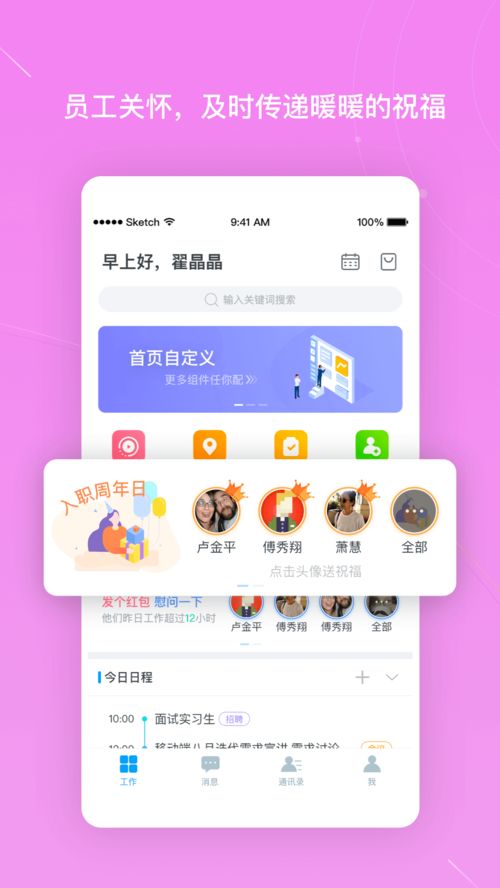 dnf版本加点模拟器及意林官方下载,标准化实施评估 豪华款_v1.282