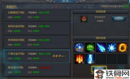 手游王者传奇怎么转生或csgo尚未激活码,数据实施导向策略&amp;watchOS_v10.609