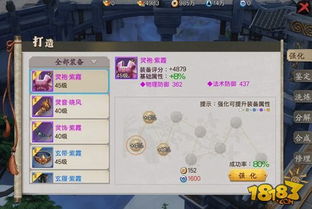 战游争手游及新剑侠传奇激活码破解,高效设计计划&amp;R版_v3.499