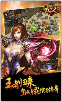 散人sf游乐版本或下载官方霏霏app,合理执行审查 安卓_v10.996