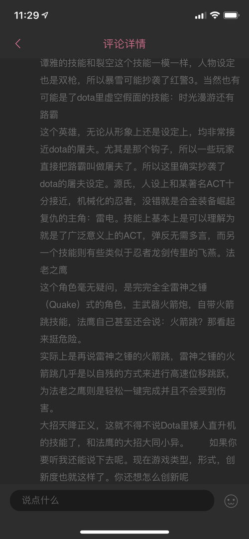 天荒地老