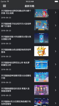 轻飞曼舞