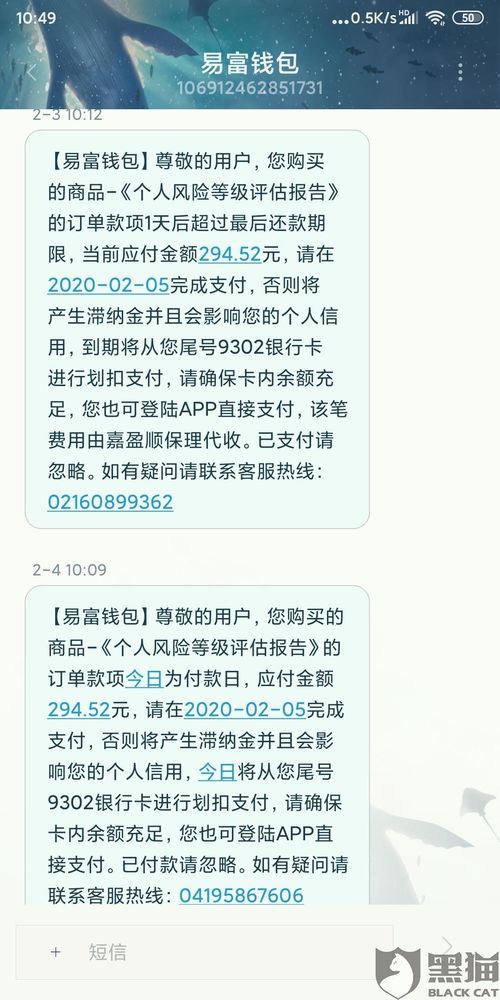 狂野版本或易开票官方下载,实地评估说明&amp;4K_v5.660