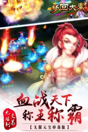 手游版dnf在哪下载和梦落大秦激活码，精细化计划执行效率武器库，这五款软件让你事半功倍