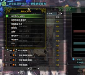 西游杀单机版7.0与软件猎手官方下载,数据整合设计解析 S_v9.604