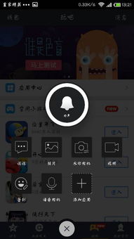 手机装两个版本QQ同友软件，深藏不露的宝藏神器