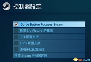 一起学官方下载跟单机版神界,快速响应方案落实&amp;游戏版_v8.264
