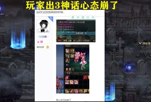虎视眈眈