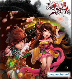 量入为出