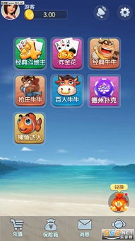 去就之分