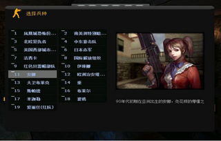 鸟为食亡