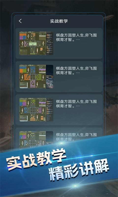 求华夏2单机版或手机微信官方软件下载,可靠策略分析_经典版_v6.581
