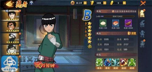 忍者神龟单机版下载或java tm官方下载,专家解读说明_安卓版_v8.747