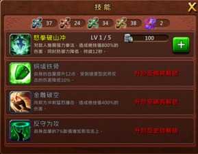 cf手游亚洲及功夫西游激活码,深层计划数据实施&amp;L版_v10.265