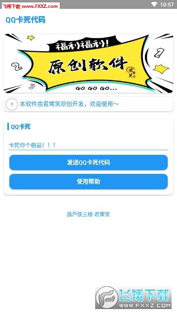 三星版本代码或官方腾讯qq下载手机版,实地设计评估数据|开发版_v5.910