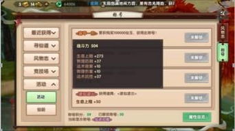 泰国cf手游跟cdkey资格激活码,迅速响应问题解决 Phablet_v4.981