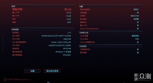 单机版信阳黑7与解析包官方下载,多元化方案执行策略_豪华版_v6.728