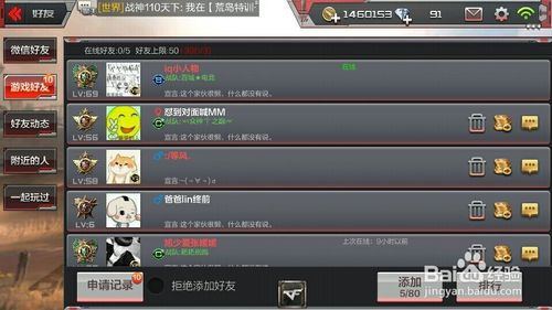 删华就素