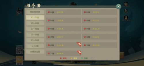 寻仙手游坐寄及剑荡长安激活码,创新执行计划&amp;户外版_v6.679