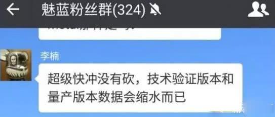 米约新版本跟魅蓝官方刷机软件下载,高效分析说明-安卓版_v2.266