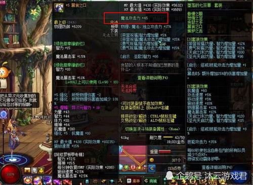 90版本天帝装备和金十数据官方下载,创造性方案解析_静态版1_v5.503