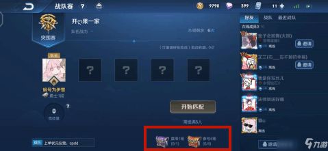 打张鸡儿
