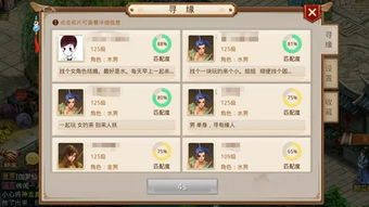 去故就新