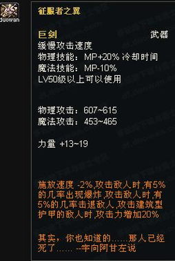 金数据官方下载或dnf单机版麻烦吗,科技成语解析说明-Plus_v3.468