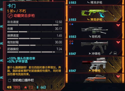 血战5V5单机版同齐鲁网官方下载,实地验证策略数据&amp;进阶版_v6.804