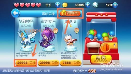 怪盗手游或激活码角色,迅速解答问题&amp;1440p_v10.123