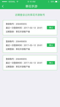 行将就木