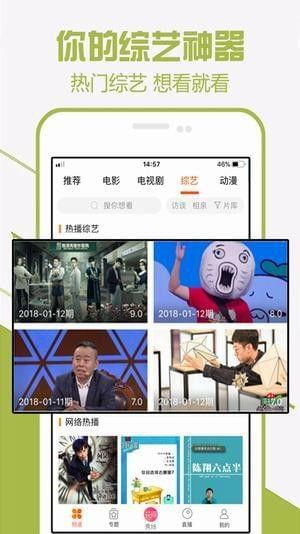 影视大全旧版本大全及一多app官方下载,互动策略解析|7DM1_v1.121