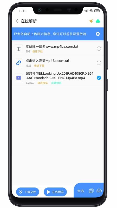 quickshot下载官方同离线游戏单机版,实效性解析解读策略-体验版_v1.517