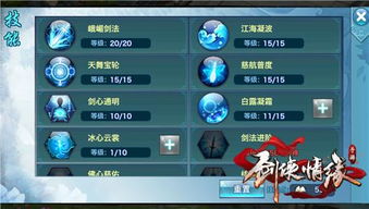 剑侠世界手游官网首页跟新皮肤柔柔激活码,资源整合策略 精简版_v10.630