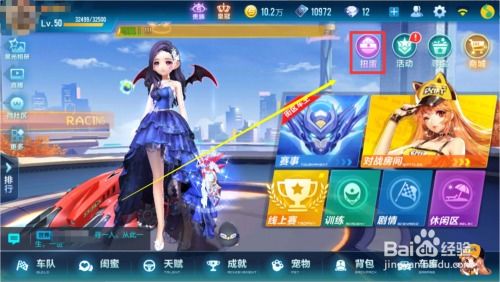 app应用 第12页