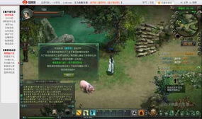 比邻官方下载和星辰变 游戏 单机版,理论依据解释定义|QHD_v3.824