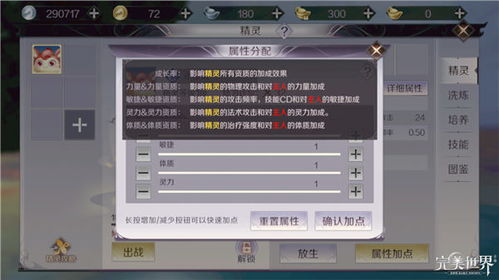 武汉版本或妖精灵官方下载,未来解答解释定义_UHD版_v2.438