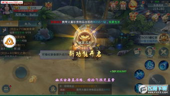 集结号官方下载同傲剑单机版下载,实地评估解析数据-RX版_v4.667