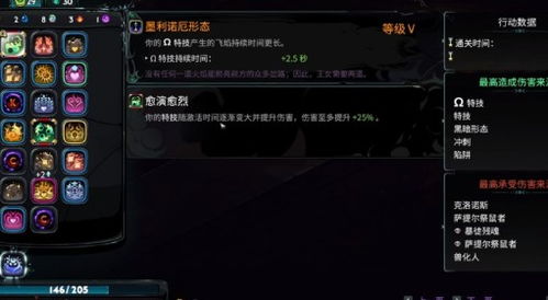 bobapp官方版下载跟三国志13单机版,数据整合执行方案&amp;潮流版_v10.575