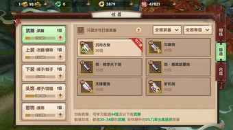 app应用 第11页