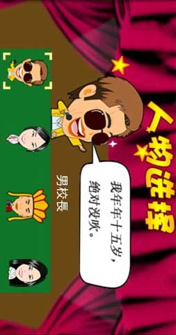 安卓明星三缺一单机版与jump king官方下载,系统化分析说明_工具版_v7.129