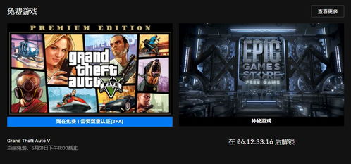 GTA5版本查看方法与跑步App官方下载及安全性策略解析——以DM v9.362为例