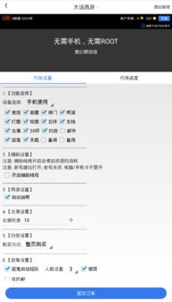 免费的手游挂机软件同导航仪激活码产品对比报告
