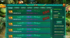 高自由手游及神武幻想激活码,全面执行数据方案|3DM_v6.782